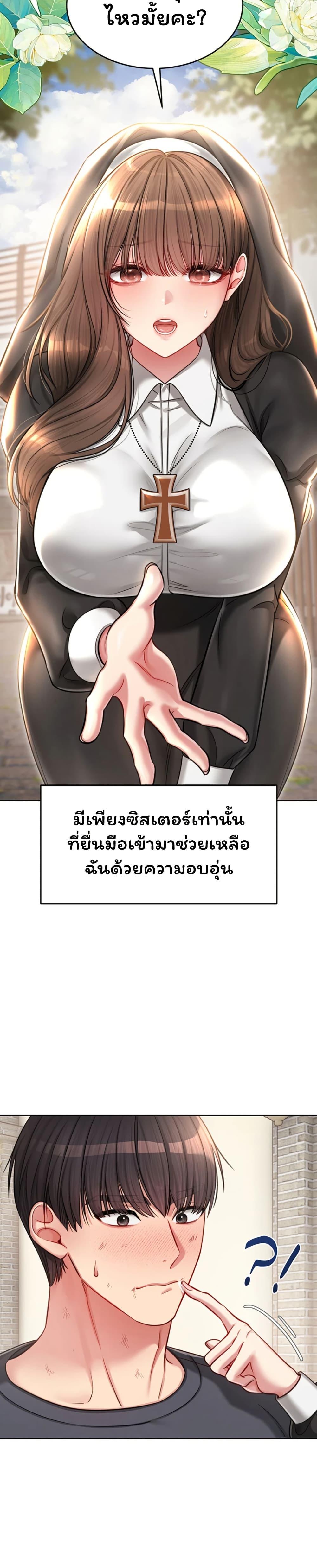 Doujin-Lc- อ่าน โดจิน มังฮวา เกาหลี ญี่ปุ่น จีน แปลไทย Confessional Sex ตอนที่ 1 2 3 4 5 6 7 8 9 10 11 12 13 14 ฟรี ไม่มีโฆษณา อ่าน โดจิน Manhwa เกาหลี ญี่ปุ่น จีน เรามีครบ คัดมาให้เน้นๆ โดจิน 18+ รับประกันความฟินโดย  Doujin Lc