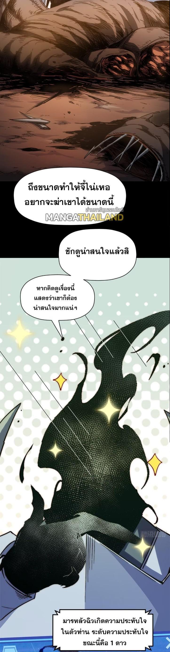 Manga-lc-com อ่านมังงะ อ่านการ์ตูน ออนไลน์ ฟรี Top Tier Providence ตอนที่ 1 2 3 4 5 6 7 8 9 10 11 12 13 14 ฟรี ไม่มีโฆษณา Manga-lc - อ่าน มังงะ อ่าน การ์ตูน ออนไลน์ อ่านมังงะ ฟรี