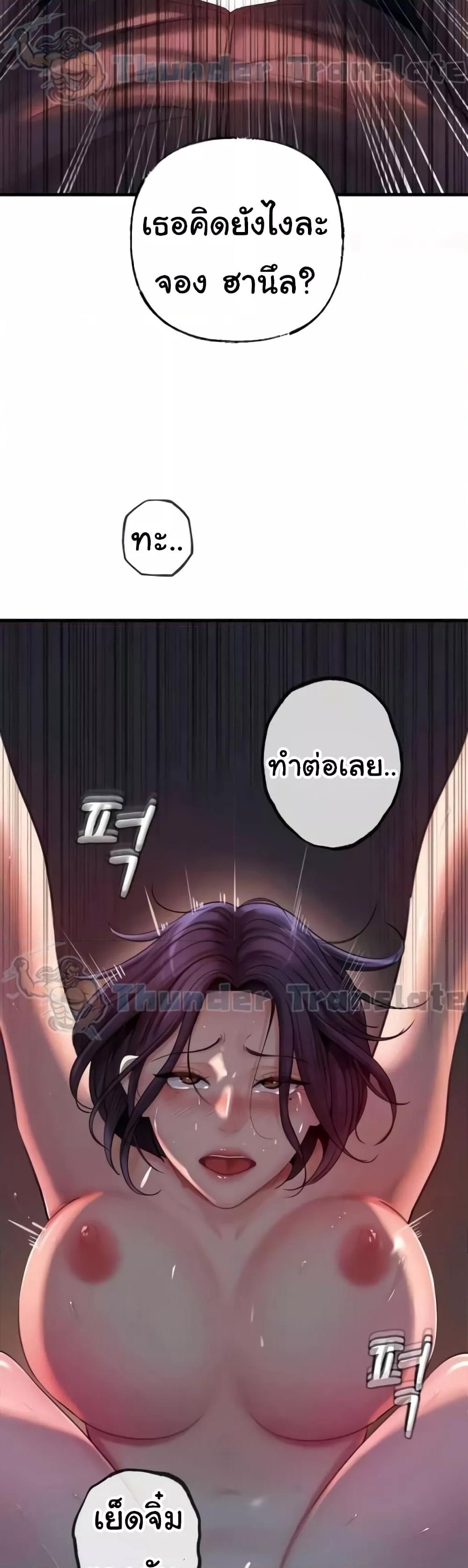 Doujin-Lc- อ่าน โดจิน มังฮวา เกาหลี ญี่ปุ่น จีน แปลไทย Not the Daughter, but the Mother ตอนที่ 1 2 3 4 5 6 7 8 9 10 11 12 13 14 ฟรี ไม่มีโฆษณา อ่าน โดจิน Manhwa เกาหลี ญี่ปุ่น จีน เรามีครบ คัดมาให้เน้นๆ โดจิน 18+ รับประกันความฟินโดย  Doujin Lc