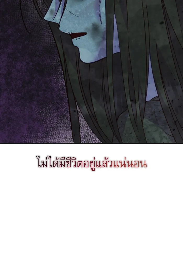 ไม่รักให้ตาย ตอนที่ 15 รูปที่ 101