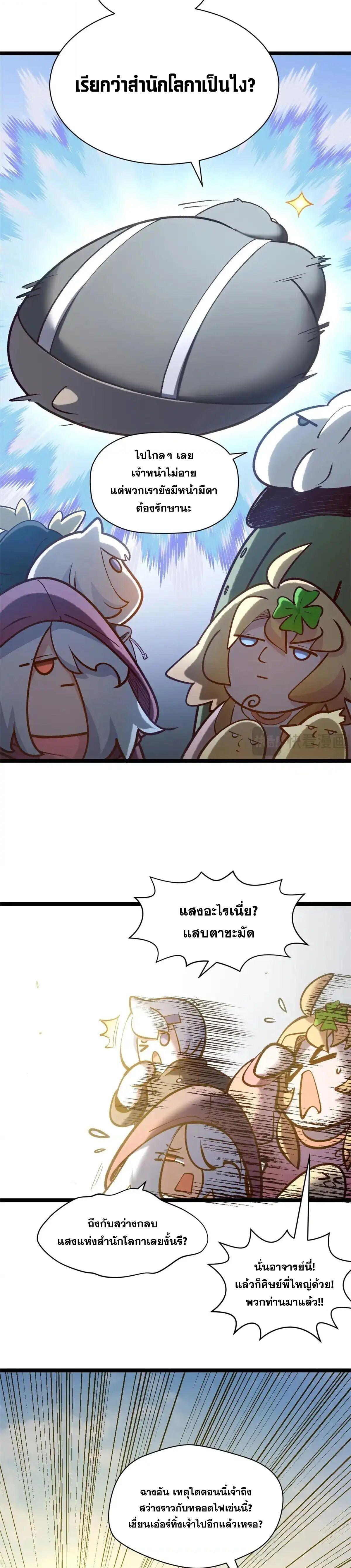 Manga-lc-com อ่านมังงะ อ่านการ์ตูน ออนไลน์ ฟรี Top Tier Providence ตอนที่ 1 2 3 4 5 6 7 8 9 10 11 12 13 14 ฟรี ไม่มีโฆษณา Manga-lc - อ่าน มังงะ อ่าน การ์ตูน ออนไลน์ อ่านมังงะ ฟรี