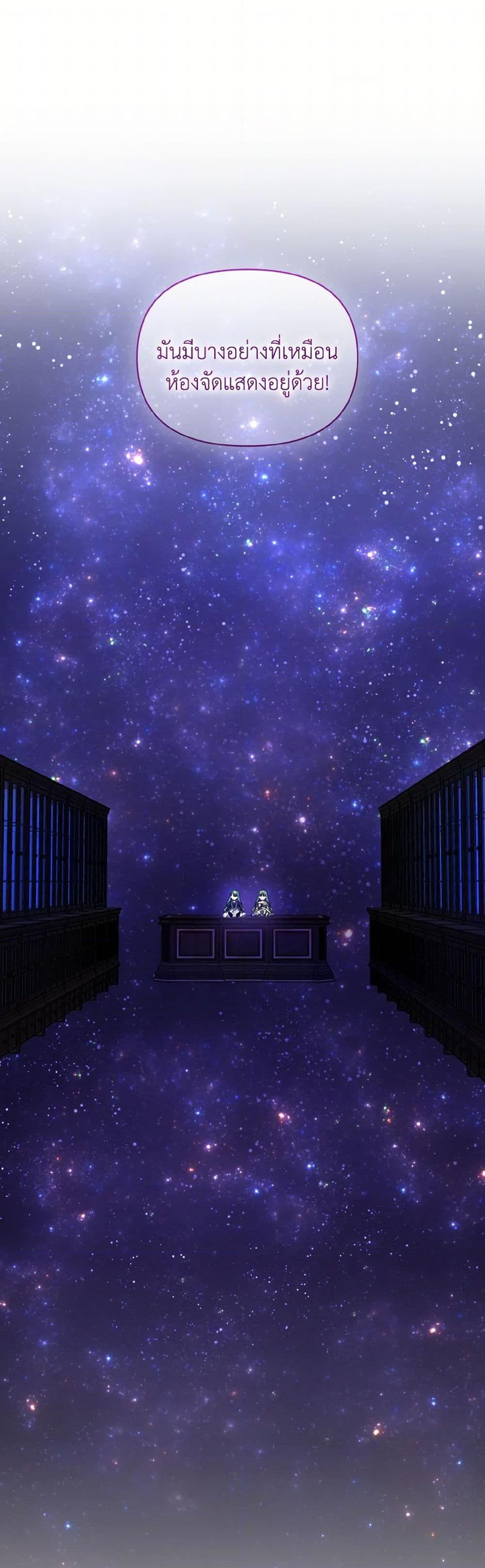 Manga-lc-com อ่านมังงะ อ่านการ์ตูน ออนไลน์ ฟรี I Became The Younger Sister Of A Regretful Obsessive Male Lead ตอนที่ 1 2 3 4 5 6 7 8 9 10 11 12 13 14 ฟรี ไม่มีโฆษณา Manga-lc - อ่าน มังงะ อ่าน การ์ตูน ออนไลน์ อ่านมังงะ ฟรี