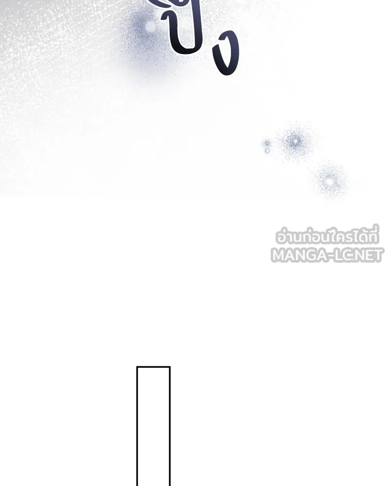 จ้า แม่คนสวย ตอนที่ 18 รูปที่ 81