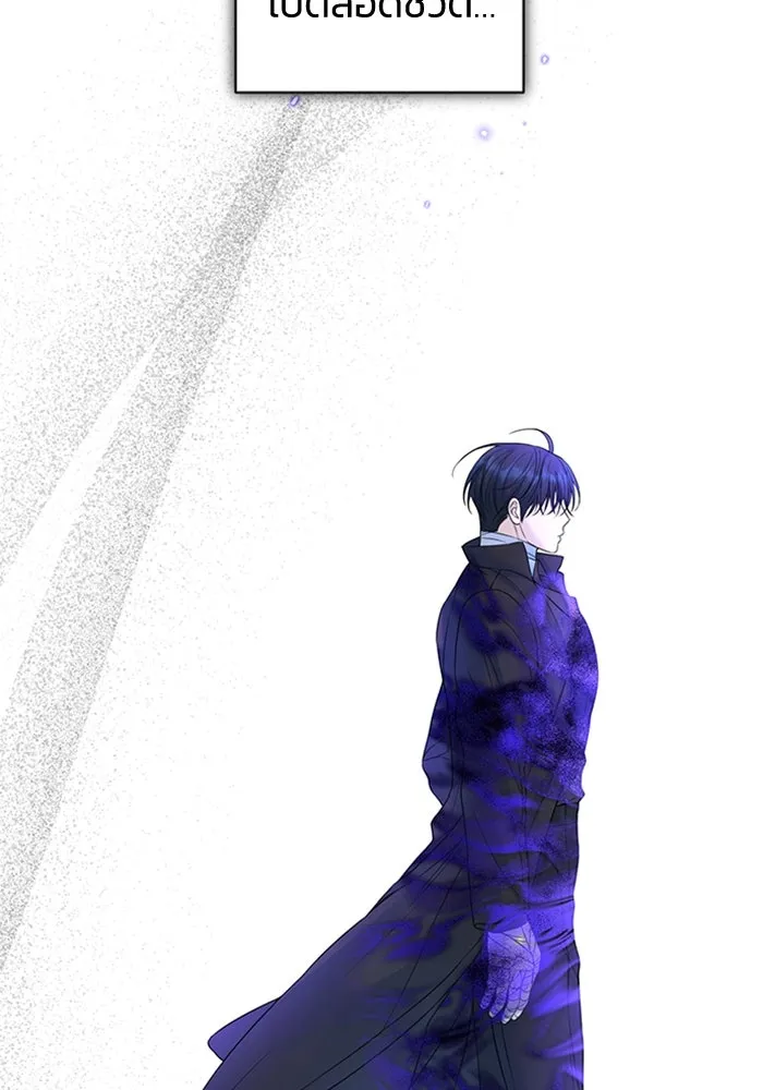 ไหนบอกว่าฉันใกล้ตาย ตอนที่ 56 รูปที่ 8