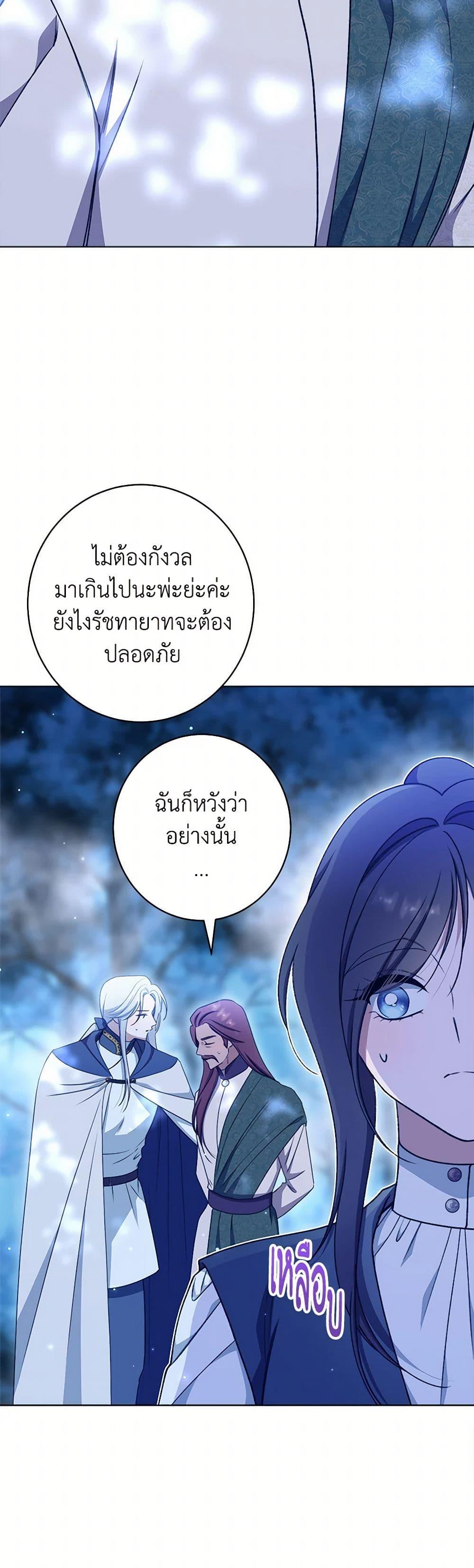Manga-lc-com อ่านมังงะ อ่านการ์ตูน ออนไลน์ ฟรี The Villainess Empress’s Attendant ตอนที่ 1 2 3 4 5 6 7 8 9 10 11 12 13 14 ฟรี ไม่มีโฆษณา Manga-lc - อ่าน มังงะ อ่าน การ์ตูน ออนไลน์ อ่านมังงะ ฟรี