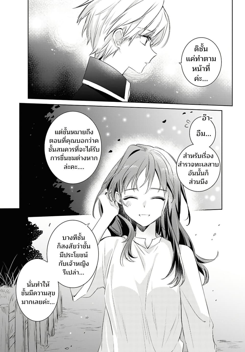 Manga-lc-com อ่านมังงะ อ่านการ์ตูน ออนไลน์ ฟรี Muryoku Seijo to Munou Oujo ตอนที่ 1 2 3 4 5 6 7 8 9 10 11 12 13 14 ฟรี ไม่มีโฆษณา Manga-lc - อ่าน มังงะ อ่าน การ์ตูน ออนไลน์ อ่านมังงะ ฟรี