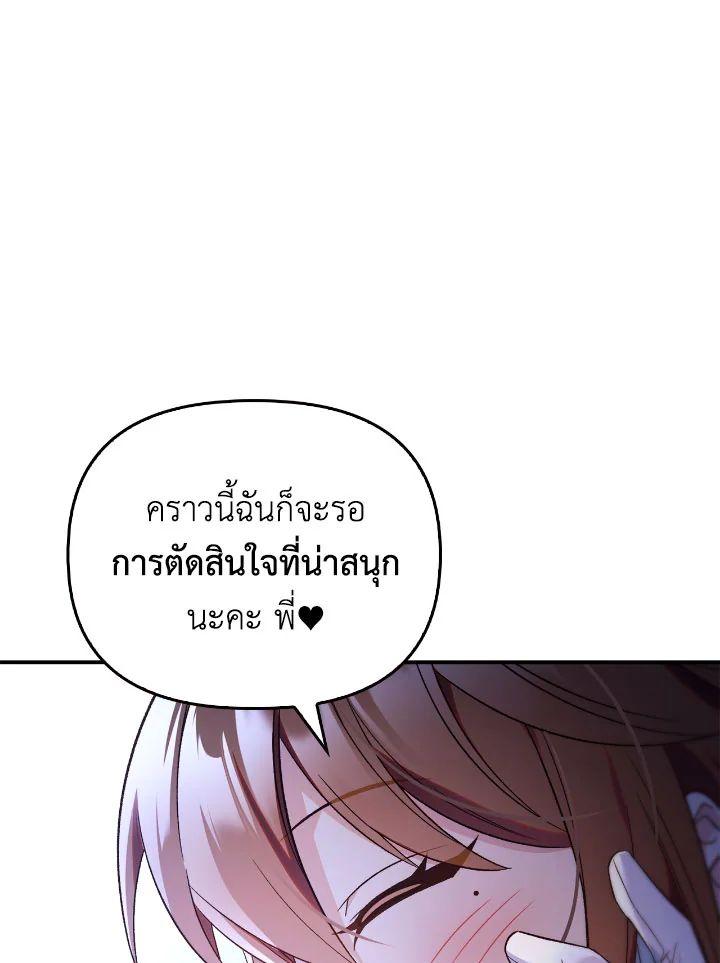 Doujin-Lc- อ่าน โดจิน มังฮวา เกาหลี ญี่ปุ่น จีน แปลไทย Regressor Instruction Manual ตอนที่ 1 2 3 4 5 6 7 8 9 10 11 12 13 14 ฟรี ไม่มีโฆษณา อ่าน โดจิน Manhwa เกาหลี ญี่ปุ่น จีน เรามีครบ คัดมาให้เน้นๆ โดจิน 18+ รับประกันความฟินโดย  Doujin Lc