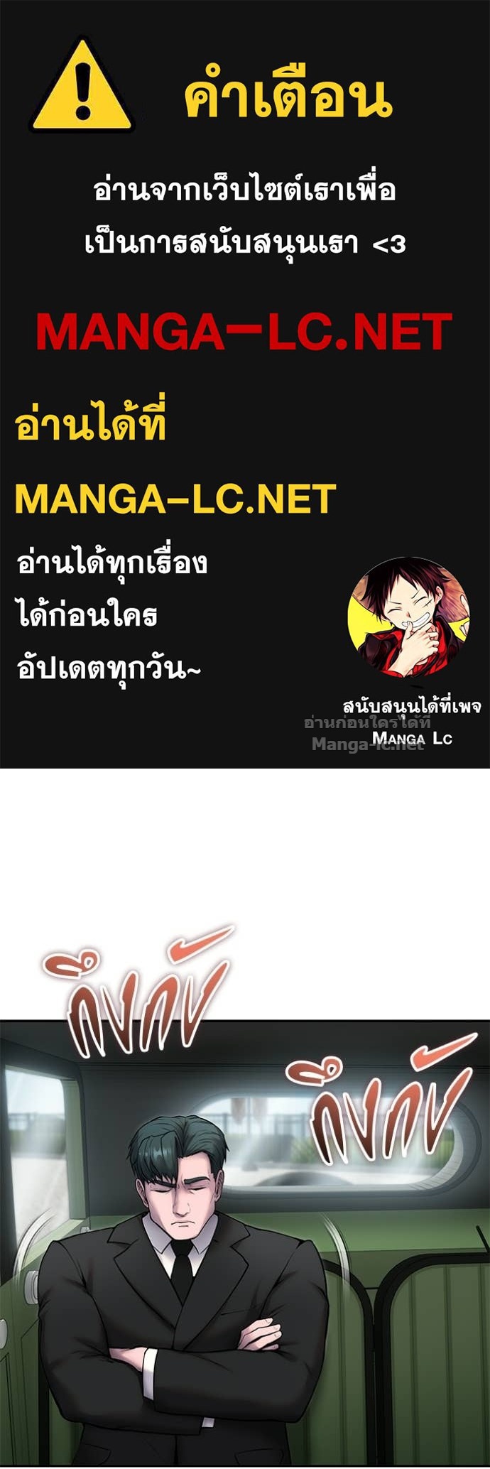 Doujin-Lc- อ่าน โดจิน มังฮวา เกาหลี ญี่ปุ่น จีน แปลไทย แกร่งเกินผู้กล้า แต่ซ่าไม่ได้ ตอนที่ 1 2 3 4 5 6 7 8 9 10 11 12 13 14 ฟรี ไม่มีโฆษณา อ่าน โดจิน Manhwa เกาหลี ญี่ปุ่น จีน เรามีครบ คัดมาให้เน้นๆ โดจิน 18+ รับประกันความฟินโดย Doujin Lc