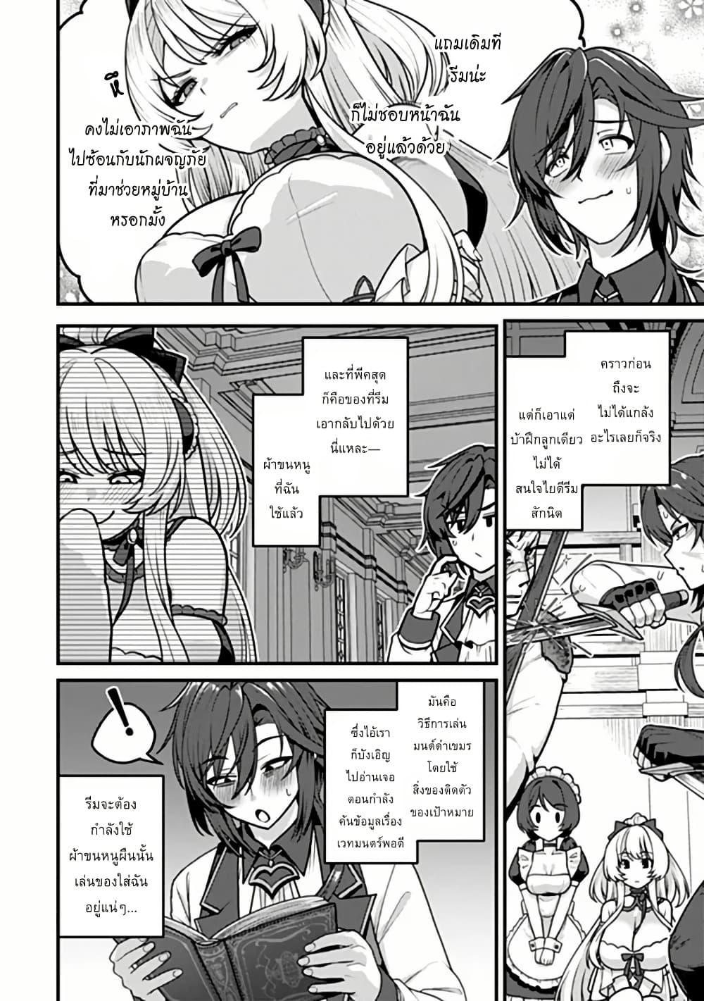Manga-lc-com อ่านมังงะ อ่านการ์ตูน ออนไลน์ ฟรี Gokuaku Hidou na Seiheiki ga Doryoku Shitara Seijutsu Harem Tsukuremashita ตอนที่ 1 2 3 4 5 6 7 8 9 10 11 12 13 14 ฟรี ไม่มีโฆษณา Manga-lc - อ่าน มังงะ อ่าน การ์ตูน ออนไลน์ อ่านมังงะ ฟรี