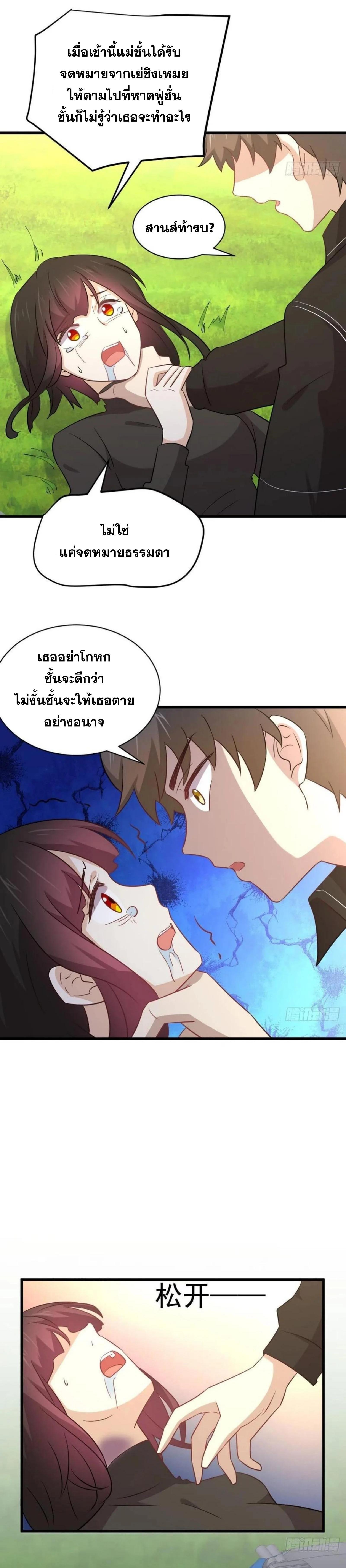 Manga-lc-com อ่านมังงะ อ่านการ์ตูน ออนไลน์ ฟรี Immortal Swordsman in the Reverse World ตอนที่ 1 2 3 4 5 6 7 8 9 10 11 12 13 14 ฟรี ไม่มีโฆษณา Manga-lc - อ่าน มังงะ อ่าน การ์ตูน ออนไลน์ อ่านมังงะ ฟรี