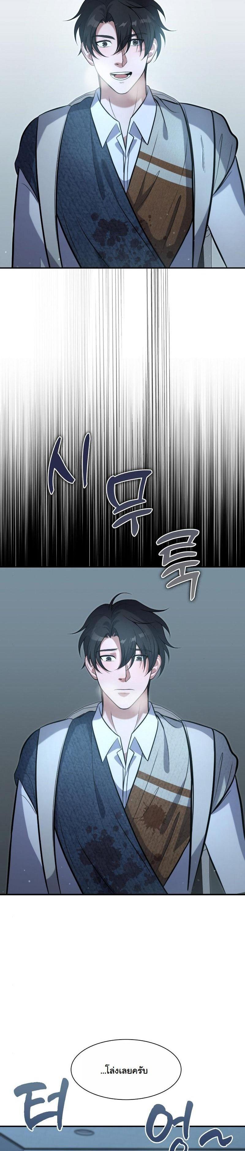 Manga-lc-com อ่านมังงะ อ่านการ์ตูน ออนไลน์ ฟรี Office Worker in the Ice Age Apocalypse ตอนที่ 1 2 3 4 5 6 7 8 9 10 11 12 13 14 ฟรี ไม่มีโฆษณา Manga-lc - อ่าน มังงะ อ่าน การ์ตูน ออนไลน์ อ่านมังงะ ฟรี