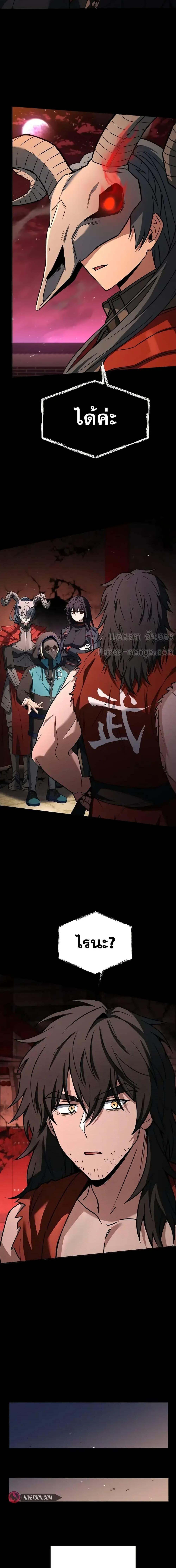 Manga-lc-com อ่านมังงะ อ่านการ์ตูน ออนไลน์ ฟรี TheConstellati ตอนที่ 1 2 3 4 5 6 7 8 9 10 11 12 13 14 ฟรี ไม่มีโฆษณา Manga-lc - อ่าน มังงะ อ่าน การ์ตูน ออนไลน์ อ่านมังงะ ฟรี