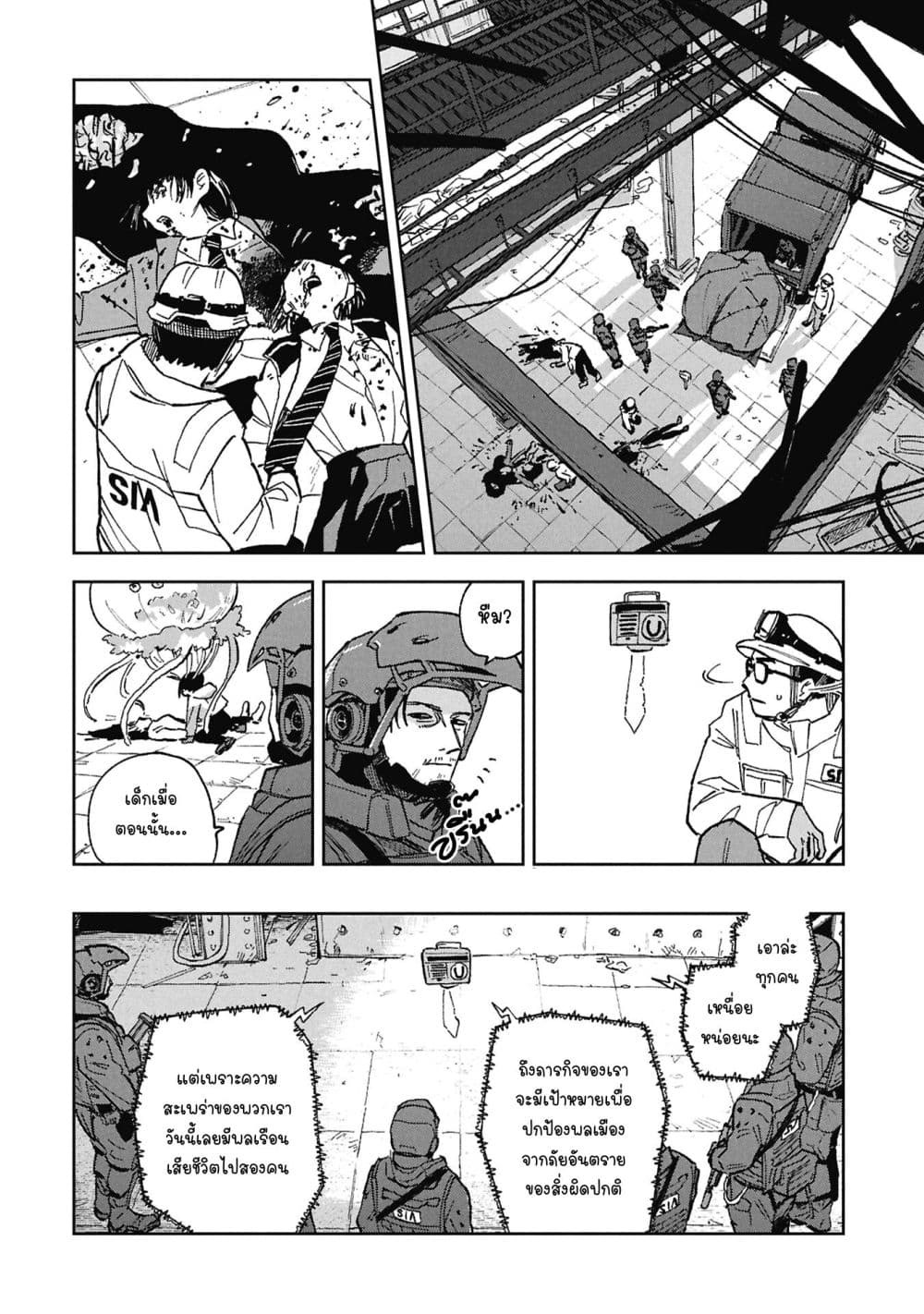 Manga-lc-com อ่านมังงะ อ่านการ์ตูน ออนไลน์ ฟรี First Penguin Requiem ตอนที่ 1 2 3 4 5 6 7 8 9 10 11 12 13 14 ฟรี ไม่มีโฆษณา Manga-lc - อ่าน มังงะ อ่าน การ์ตูน ออนไลน์ อ่านมังงะ ฟรี