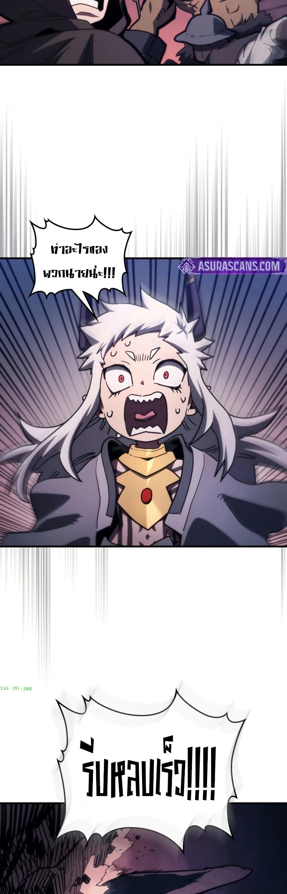 Manga-lc-com อ่านมังงะ อ่านการ์ตูน ออนไลน์ ฟรี Mr Devourer, Please Act Like a Final Boss ตอนที่ 1 2 3 4 5 6 7 8 9 10 11 12 13 14 ฟรี ไม่มีโฆษณา Manga-lc - อ่าน มังงะ อ่าน การ์ตูน ออนไลน์ อ่านมังงะ ฟรี