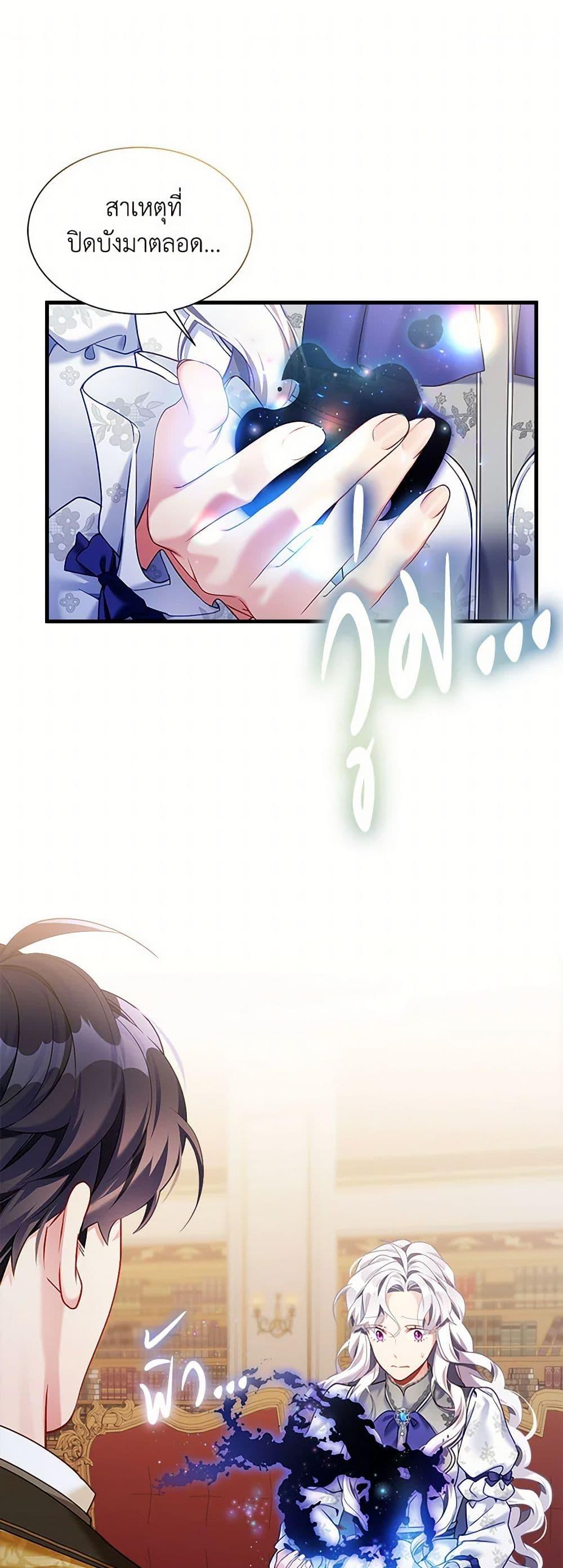 Manga-lc-com อ่านมังงะ อ่านการ์ตูน ออนไลน์ ฟรี Not-Sew-Wicked Stepmom ตอนที่ 1 2 3 4 5 6 7 8 9 10 11 12 13 14 ฟรี ไม่มีโฆษณา Manga-lc - อ่าน มังงะ อ่าน การ์ตูน ออนไลน์ อ่านมังงะ ฟรี