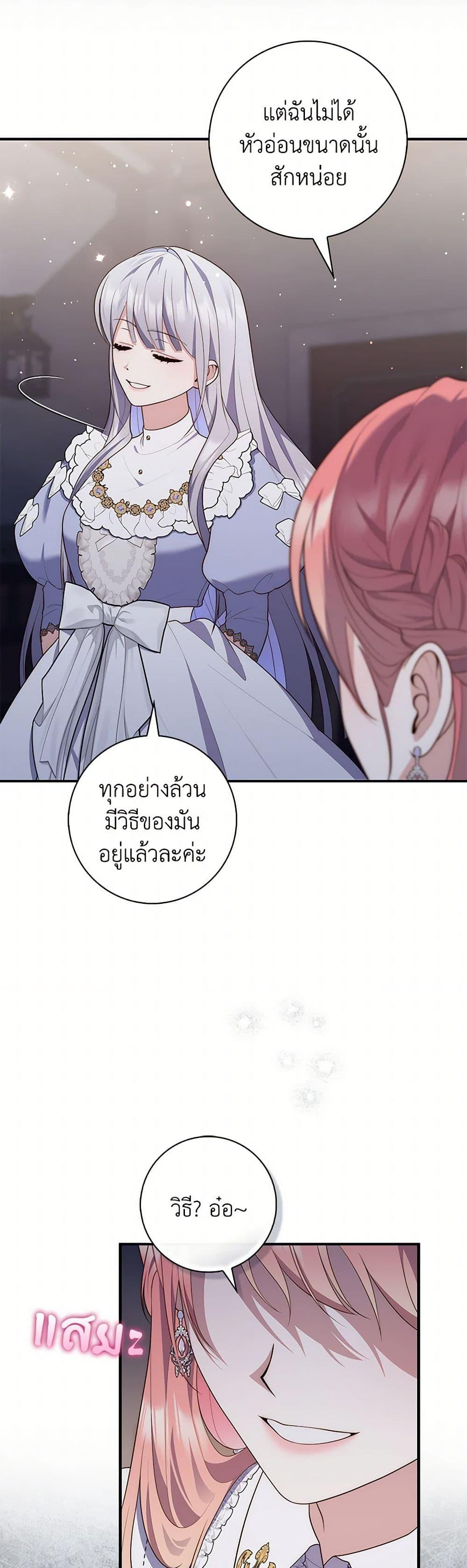 Manga-lc-com อ่านมังงะ อ่านการ์ตูน ออนไลน์ ฟรี Fortune-Telling Lady ตอนที่ 1 2 3 4 5 6 7 8 9 10 11 12 13 14 ฟรี ไม่มีโฆษณา Manga-lc - อ่าน มังงะ อ่าน การ์ตูน ออนไลน์ อ่านมังงะ ฟรี