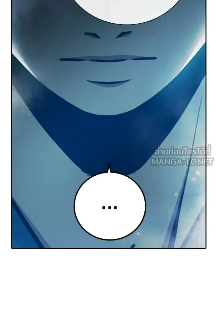 เยาวชนคนคุก ตอนที่ 90 รูปที่ 56