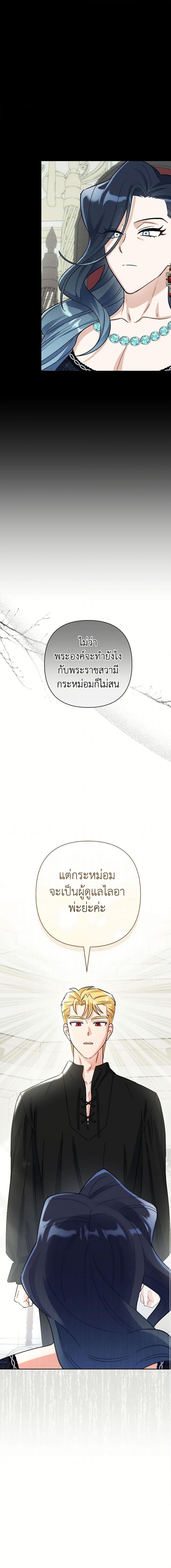 Manga-lc-com อ่านมังงะ อ่านการ์ตูน ออนไลน์ ฟรี Prince, Why Are You Nice to Me ตอนที่ 1 2 3 4 5 6 7 8 9 10 11 12 13 14 ฟรี ไม่มีโฆษณา Manga-lc - อ่าน มังงะ อ่าน การ์ตูน ออนไลน์ อ่านมังงะ ฟรี