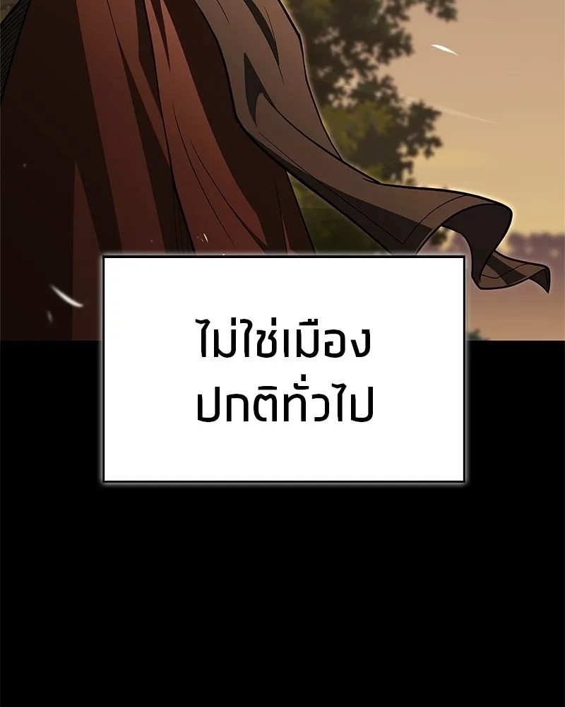 สุดยอดเทรนเนอร์แห่งยุทธภพ ตอนที่ 93 เจ้าคือ...พ่อค้าทาสใช่มั้ย รูปที่ 16