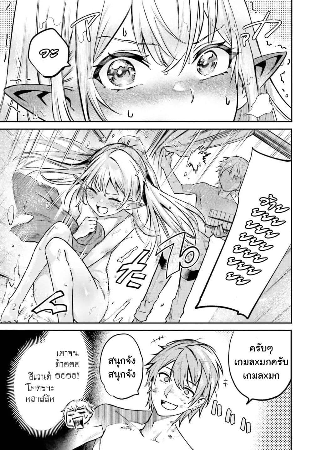 Manga-lc-com อ่านมังงะ อ่านการ์ตูน ออนไลน์ ฟรี Danshi Kinsei Game Sekai de Ore ga Yarubeki Yuiitsu no Koto Yuri no Ma ni Hasamaru Otoko to Shite Tensei shite shimaimashita ตอนที่ 1 2 3 4 5 6 7 8 9 10 11 12 13 14 ฟรี ไม่มีโฆษณา Manga-lc - อ่าน มังงะ อ่าน การ์ตูน ออนไลน์ อ่านมังงะ ฟรี