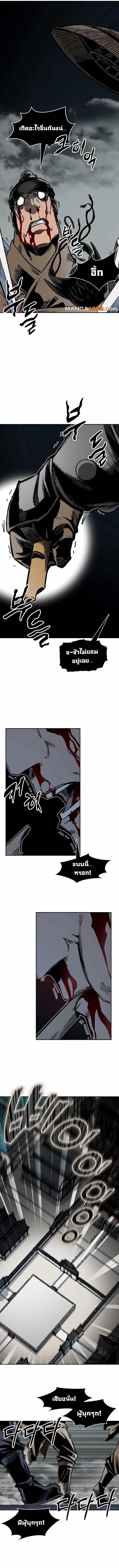 Manga-lc-com อ่านมังงะ อ่านการ์ตูน ออนไลน์ ฟรี Memoir Of The King Of War ตอนที่ 1 2 3 4 5 6 7 8 9 10 11 12 13 14 ฟรี ไม่มีโฆษณา Manga-lc - อ่าน มังงะ อ่าน การ์ตูน ออนไลน์ อ่านมังงะ ฟรี