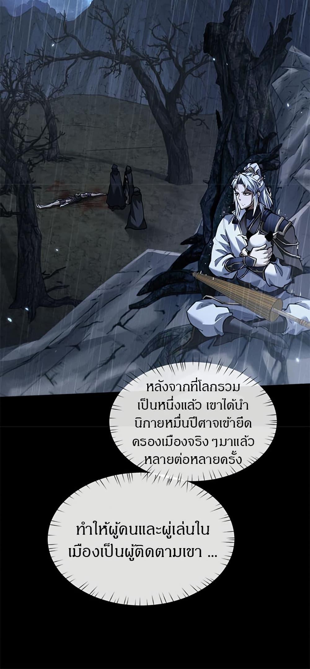Manga-lc-com อ่านมังงะ อ่านการ์ตูน ออนไลน์ ฟรี Full-Time Swordsman ตอนที่ 1 2 3 4 5 6 7 8 9 10 11 12 13 14 ฟรี ไม่มีโฆษณา Manga-lc - อ่าน มังงะ อ่าน การ์ตูน ออนไลน์ อ่านมังงะ ฟรี