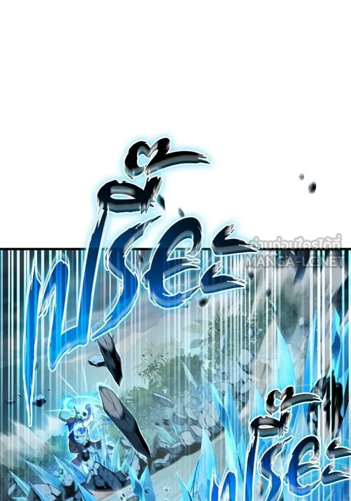 เชื่อเถอะ ฉันเป็นฮัน ตอนที่ 50 รูปที่ 119