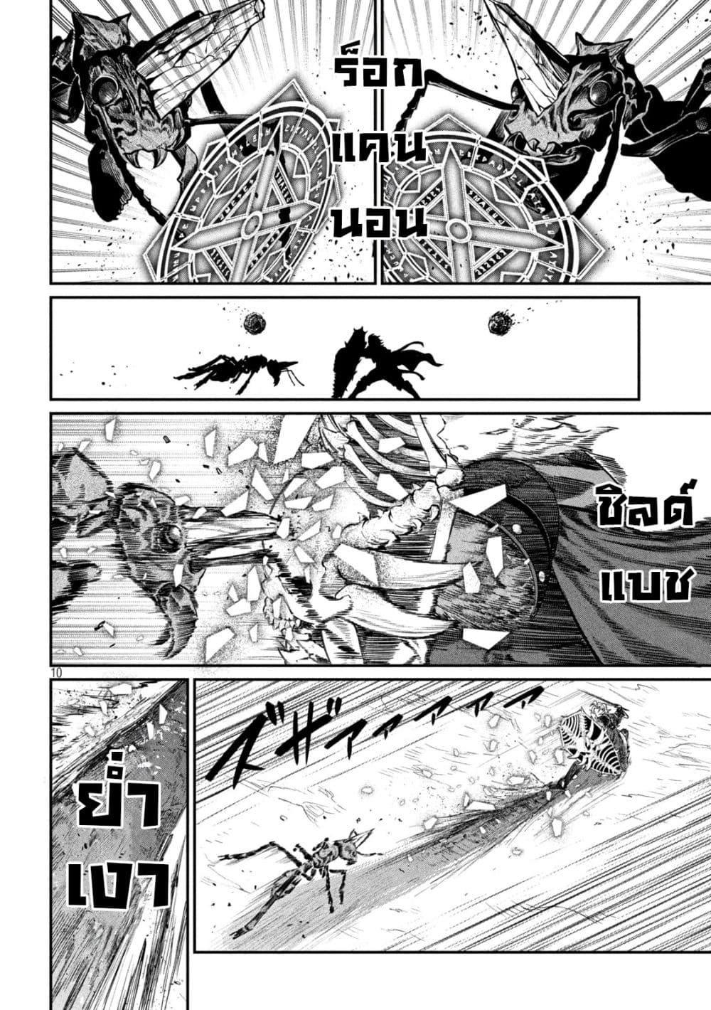 Manga-lc-com อ่านมังงะ อ่านการ์ตูน ออนไลน์ ฟรี Tsuihou Sareta Tenshou Juu Kishi wa game Chishiki de Musou Suru ตอนที่ 1 2 3 4 5 6 7 8 9 10 11 12 13 14 ฟรี ไม่มีโฆษณา Manga-lc - อ่าน มังงะ อ่าน การ์ตูน ออนไลน์ อ่านมังงะ ฟรี