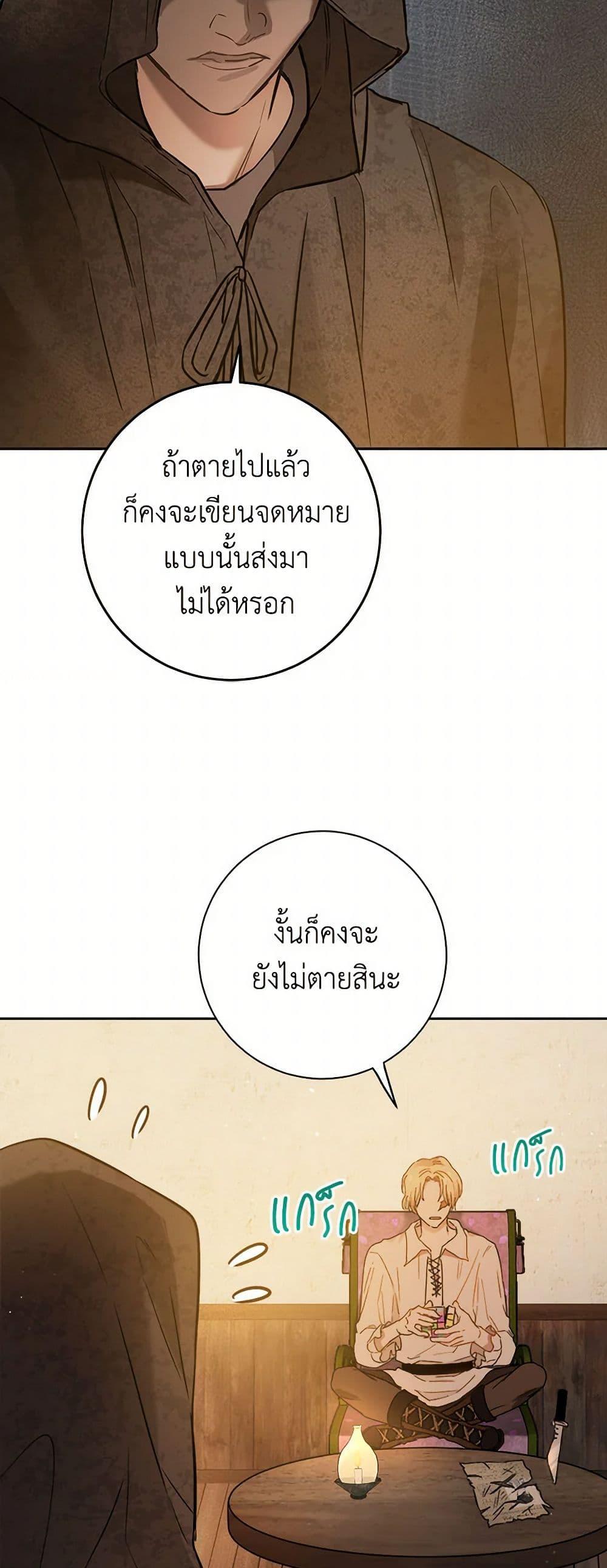 Manga-lc-com อ่านมังงะ อ่านการ์ตูน ออนไลน์ ฟรี The Heiress’s Double Life ตอนที่ 1 2 3 4 5 6 7 8 9 10 11 12 13 14 ฟรี ไม่มีโฆษณา Manga-lc - อ่าน มังงะ อ่าน การ์ตูน ออนไลน์ อ่านมังงะ ฟรี