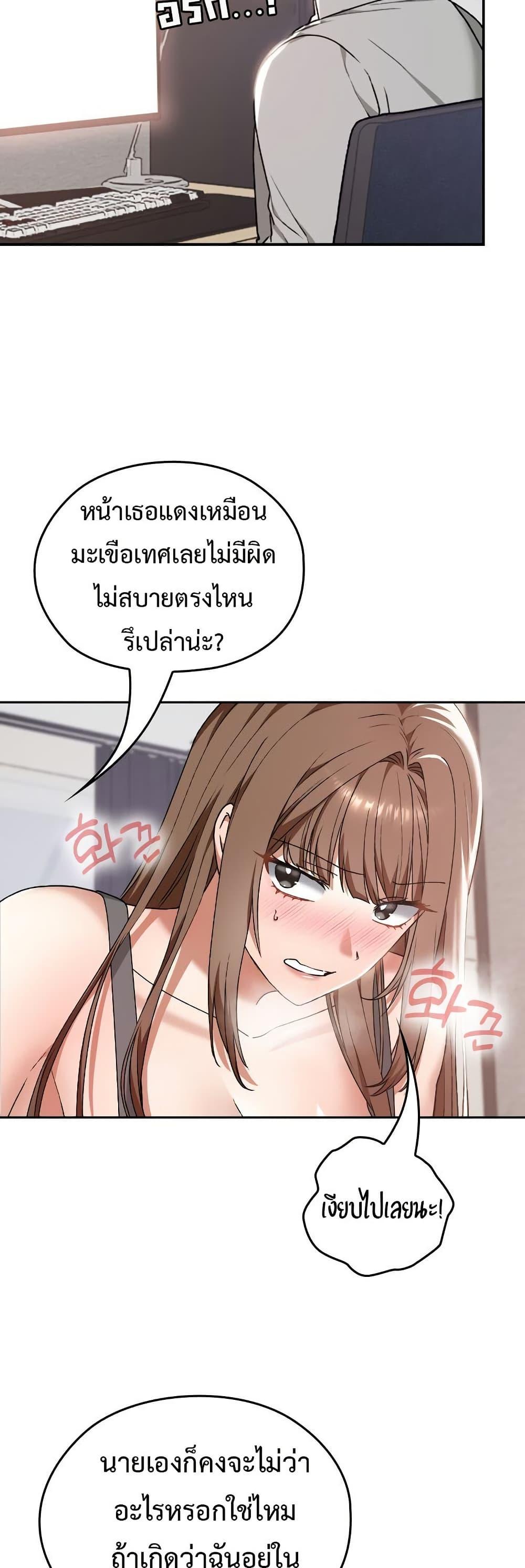 Doujin-Lc- อ่าน โดจิน มังฮวา เกาหลี ญี่ปุ่น จีน แปลไทย Keep It a Secret in School ตอนที่ 1 2 3 4 5 6 7 8 9 10 11 12 13 14 ฟรี ไม่มีโฆษณา อ่าน โดจิน Manhwa เกาหลี ญี่ปุ่น จีน เรามีครบ คัดมาให้เน้นๆ โดจิน 18+ รับประกันความฟินโดย  Doujin Lc