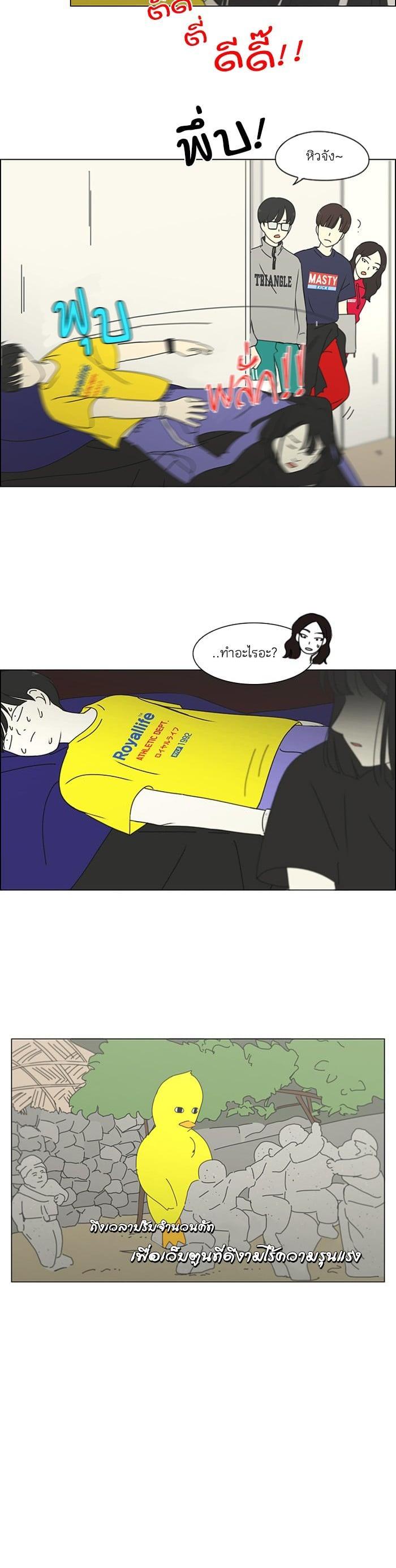 Manga-lc-com อ่านมังงะ อ่านการ์ตูน ออนไลน์ ฟรี Love Revolution รักนี้ต้องปฏิวัติ ตอนที่ 1 2 3 4 5 6 7 8 9 10 11 12 13 14 ฟรี ไม่มีโฆษณา Manga-lc - อ่าน มังงะ อ่าน การ์ตูน ออนไลน์ อ่านมังงะ ฟรี