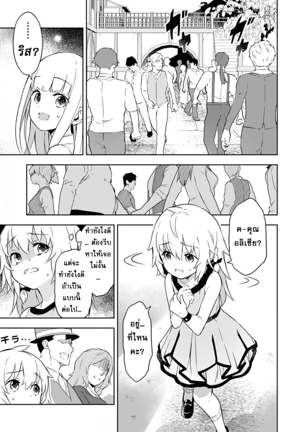Manga-lc-com อ่านมังงะ อ่านการ์ตูน ออนไลน์ ฟรี Jussai no Saikyou Madoushi ตอนที่ 1 2 3 4 5 6 7 8 9 10 11 12 13 14 ฟรี ไม่มีโฆษณา Manga-lc - อ่าน มังงะ อ่าน การ์ตูน ออนไลน์ อ่านมังงะ ฟรี