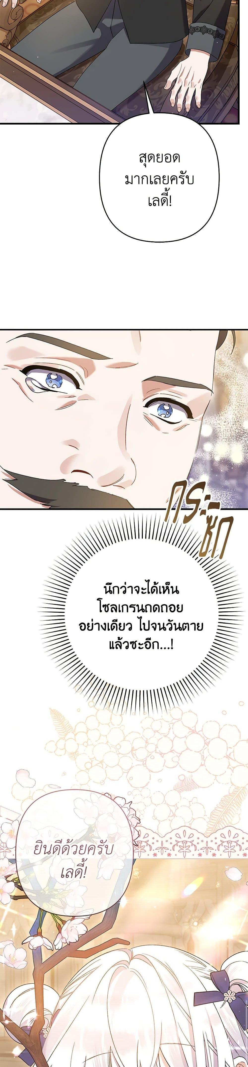 Manga-lc-com อ่านมังงะ อ่านการ์ตูน ออนไลน์ ฟรี I Was Just Taking Care of My Sick Father ตอนที่ 1 2 3 4 5 6 7 8 9 10 11 12 13 14 ฟรี ไม่มีโฆษณา Manga-lc - อ่าน มังงะ อ่าน การ์ตูน ออนไลน์ อ่านมังงะ ฟรี