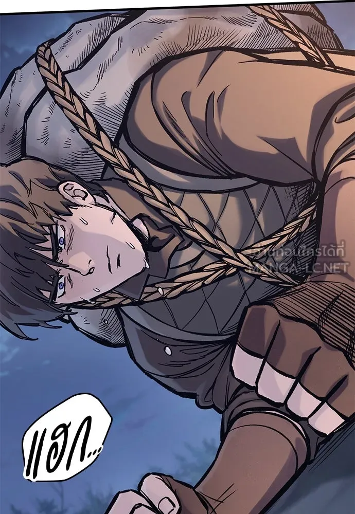 อัศวินวันเดียว ตอนที่ 38 รูปที่ 30