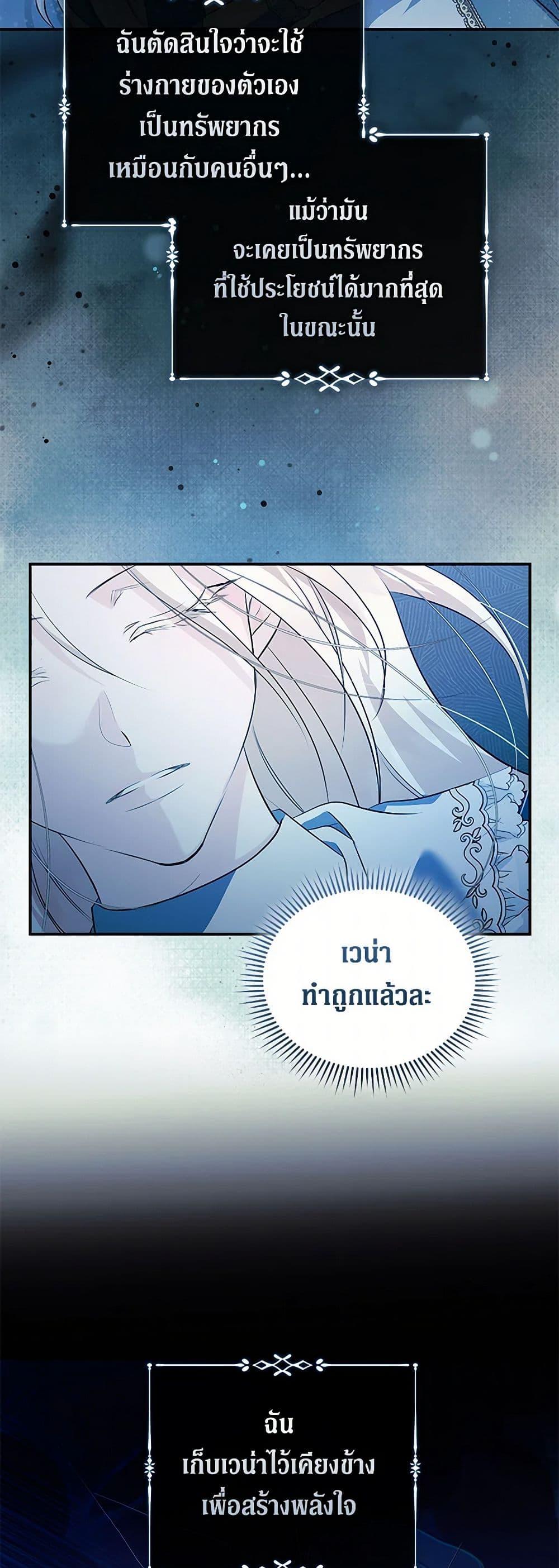 Manga-lc-com อ่านมังงะ อ่านการ์ตูน ออนไลน์ ฟรี The Villainess Lives Again ตอนที่ 1 2 3 4 5 6 7 8 9 10 11 12 13 14 ฟรี ไม่มีโฆษณา Manga-lc - อ่าน มังงะ อ่าน การ์ตูน ออนไลน์ อ่านมังงะ ฟรี