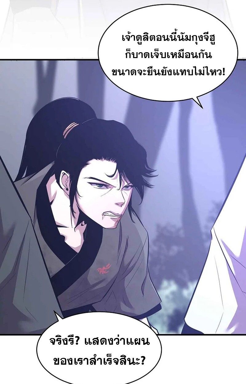 Manga-lc-com อ่านมังงะ อ่านการ์ตูน ออนไลน์ ฟรี The Best Martial Arts Instructor In The World ตอนที่ 1 2 3 4 5 6 7 8 9 10 11 12 13 14 ฟรี ไม่มีโฆษณา Manga-lc - อ่าน มังงะ อ่าน การ์ตูน ออนไลน์ อ่านมังงะ ฟรี