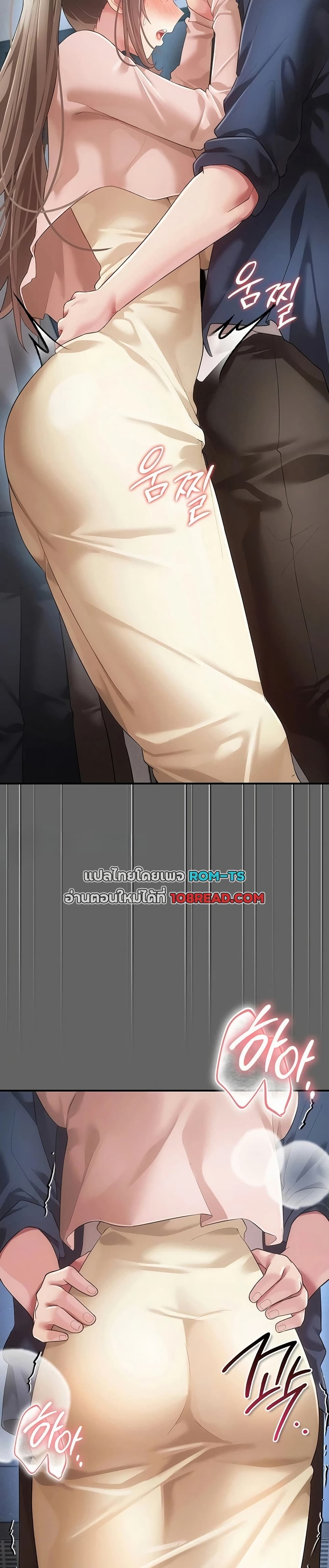 Doujin-Lc- อ่าน โดจิน มังฮวา เกาหลี ญี่ปุ่น จีน แปลไทย Perverted Pure Love สัมผัสลับ รักต้องห้าม ตอนที่ 1 2 3 4 5 6 7 8 9 10 11 12 13 14 ฟรี ไม่มีโฆษณา อ่าน โดจิน Manhwa เกาหลี ญี่ปุ่น จีน เรามีครบ คัดมาให้เน้นๆ โดจิน 18+ รับประกันความฟินโดย  Doujin Lc