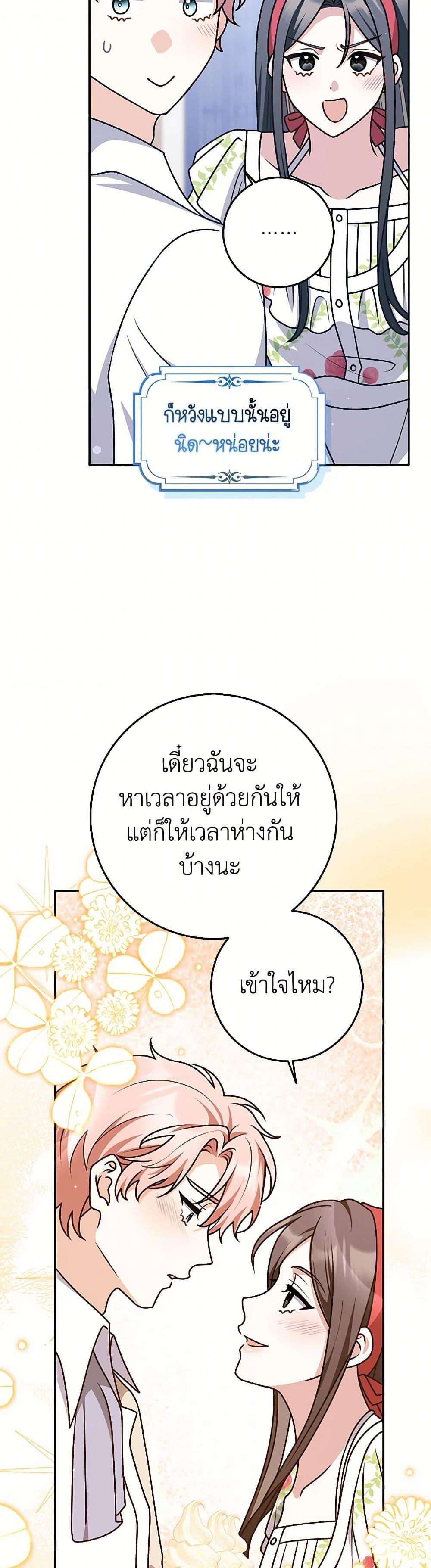 Manga-lc-com อ่านมังงะ อ่านการ์ตูน ออนไลน์ ฟรี Friends Shouldn’t Act This Way ตอนที่ 1 2 3 4 5 6 7 8 9 10 11 12 13 14 ฟรี ไม่มีโฆษณา Manga-lc - อ่าน มังงะ อ่าน การ์ตูน ออนไลน์ อ่านมังงะ ฟรี