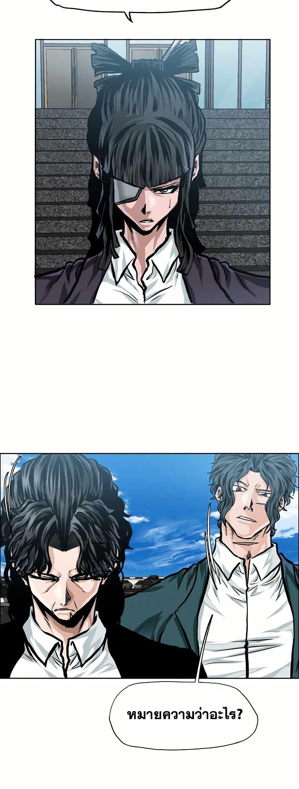 Manga-lc-com อ่านมังงะ อ่านการ์ตูน ออนไลน์ ฟรี Boss in School ตอนที่ 1 2 3 4 5 6 7 8 9 10 11 12 13 14 ฟรี ไม่มีโฆษณา Manga-lc - อ่าน มังงะ อ่าน การ์ตูน ออนไลน์ อ่านมังงะ ฟรี