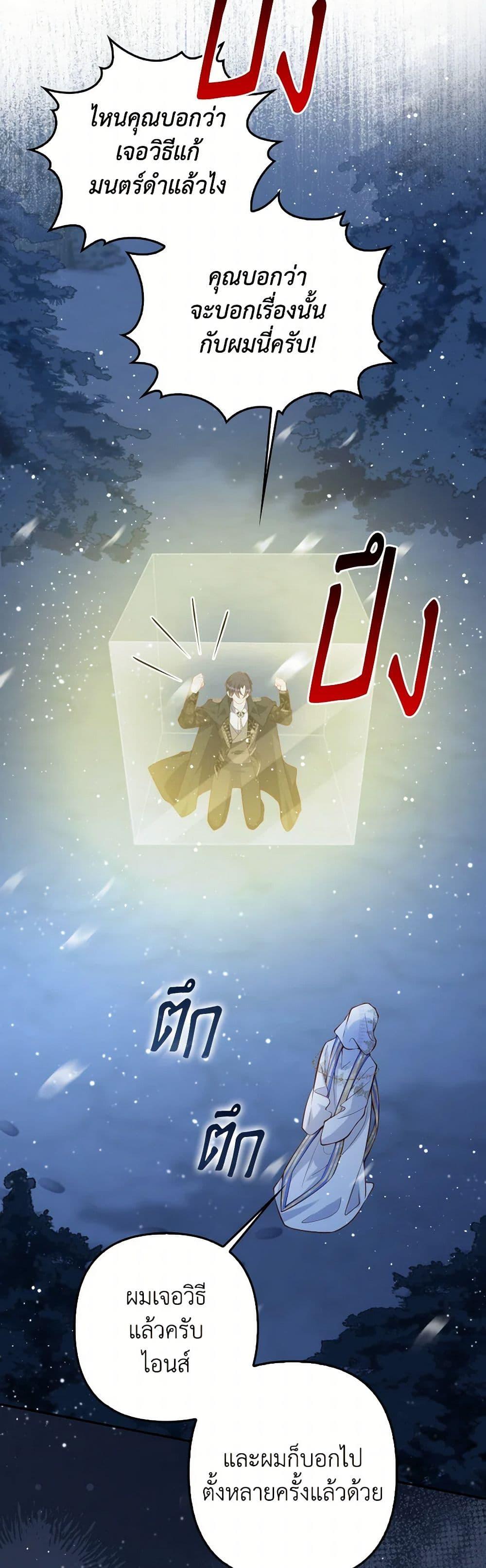 Manga-lc-com อ่านมังงะ อ่านการ์ตูน ออนไลน์ ฟรี Raising the Children of the Main Characters ตอนที่ 1 2 3 4 5 6 7 8 9 10 11 12 13 14 ฟรี ไม่มีโฆษณา Manga-lc - อ่าน มังงะ อ่าน การ์ตูน ออนไลน์ อ่านมังงะ ฟรี