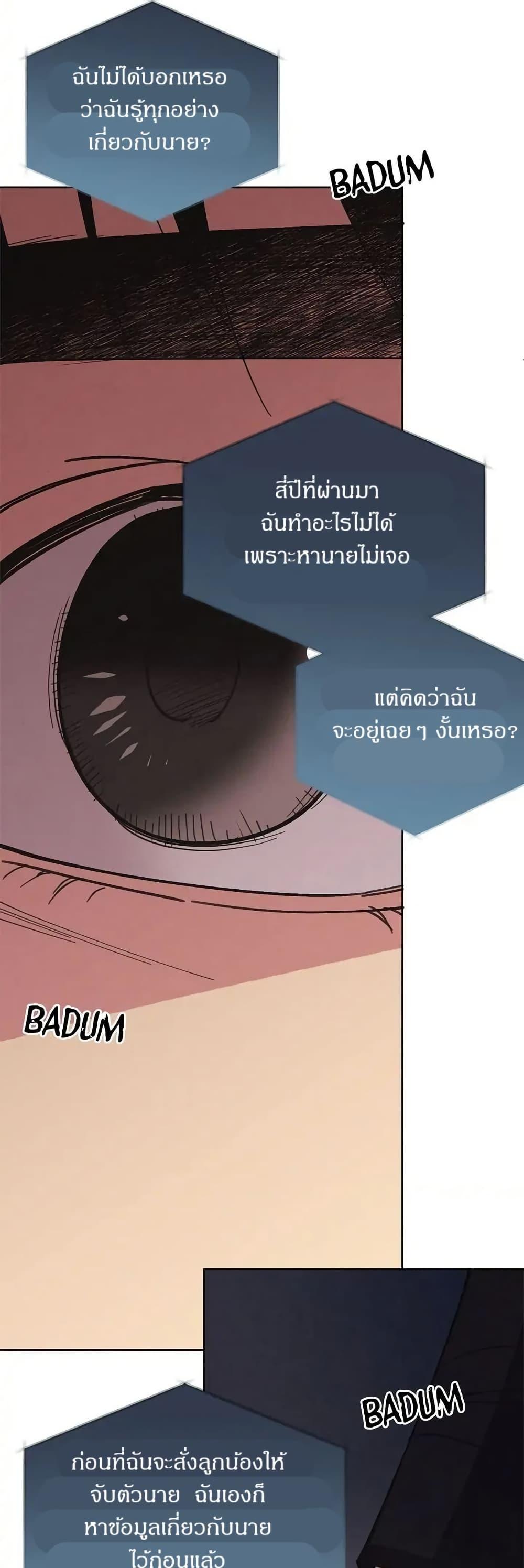 Manga-lc-com อ่านมังงะ อ่านการ์ตูน ออนไลน์ ฟรี Dear Benjamin ตอนที่ 1 2 3 4 5 6 7 8 9 10 11 12 13 14 ฟรี ไม่มีโฆษณา Manga-lc - อ่าน มังงะ อ่าน การ์ตูน ออนไลน์ อ่านมังงะ ฟรี