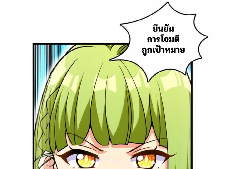 Manga-lc-com อ่านมังงะ อ่านการ์ตูน ออนไลน์ ฟรี Release That Witch ตอนที่ 1 2 3 4 5 6 7 8 9 10 11 12 13 14 ฟรี ไม่มีโฆษณา Manga-lc - อ่าน มังงะ อ่าน การ์ตูน ออนไลน์ อ่านมังงะ ฟรี