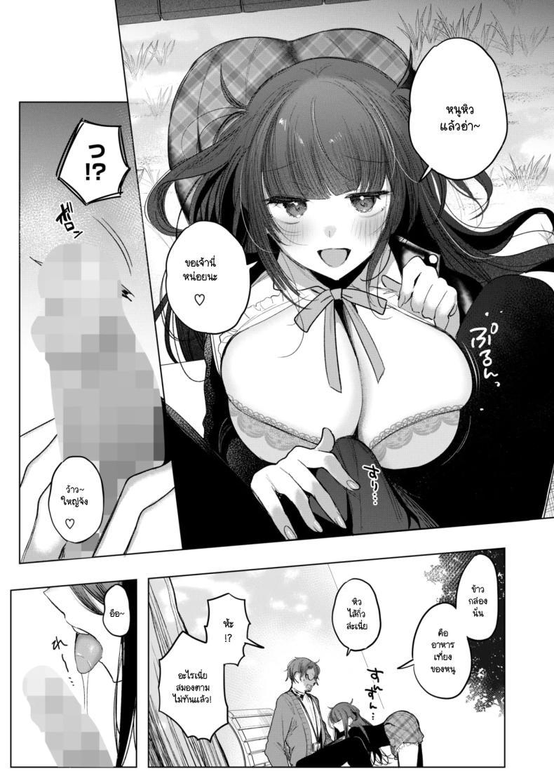 Doujin-Lc- อ่าน โดจิน มังฮวา เกาหลี ญี่ปุ่น จีน แปลไทย ข้าวกล่องของยัยเด็กดื้อ [Amamiya Mizuki] Koakuma Lunch Box ตอนที่ 1 2 3 4 5 6 7 8 9 10 11 12 13 14 ฟรี ไม่มีโฆษณา อ่าน โดจิน Manhwa เกาหลี ญี่ปุ่น จีน เรามีครบ คัดมาให้เน้นๆ โดจิน 18+ รับประกันความฟินโดย  Doujin Lc