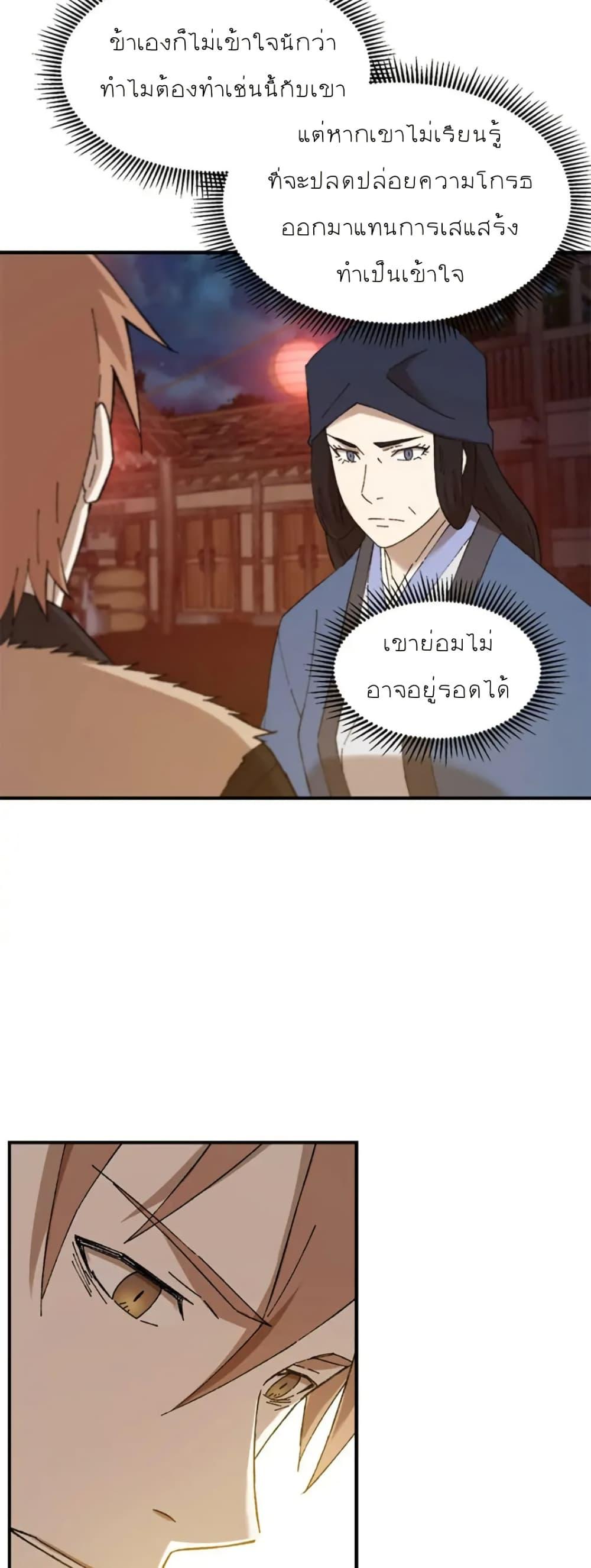 Manga-lc-com อ่านมังงะ อ่านการ์ตูน ออนไลน์ ฟรี Sunyu of the Shadowless ตอนที่ 1 2 3 4 5 6 7 8 9 10 11 12 13 14 ฟรี ไม่มีโฆษณา Manga-lc - อ่าน มังงะ อ่าน การ์ตูน ออนไลน์ อ่านมังงะ ฟรี