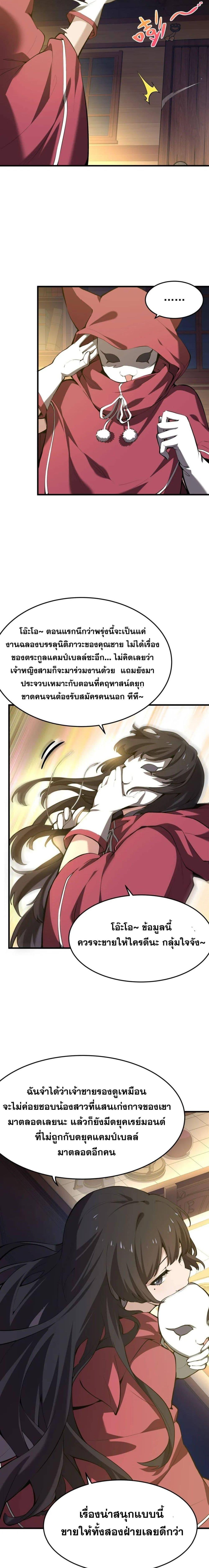 Manga-lc-com อ่านมังงะ อ่านการ์ตูน ออนไลน์ ฟรี The Yellow-haired Villain in Female Main Character’s Novel wants Happiness ตอนที่ 1 2 3 4 5 6 7 8 9 10 11 12 13 14 ฟรี ไม่มีโฆษณา Manga-lc - อ่าน มังงะ อ่าน การ์ตูน ออนไลน์ อ่านมังงะ ฟรี