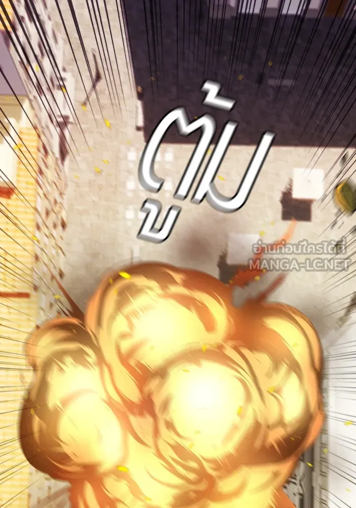 เปย์นี้เพื่อนาย My Sugar Baby ตอนที่ 86 เดือนสอง  อาเมน รูปที่ 129