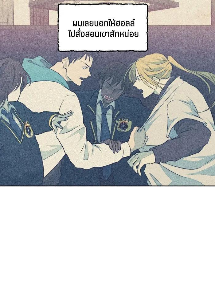 เปย์นี้เพื่อนาย My Sugar Baby ตอนที่ 43 รับผิดชอบชั่วชีวิต รูปที่ 17
