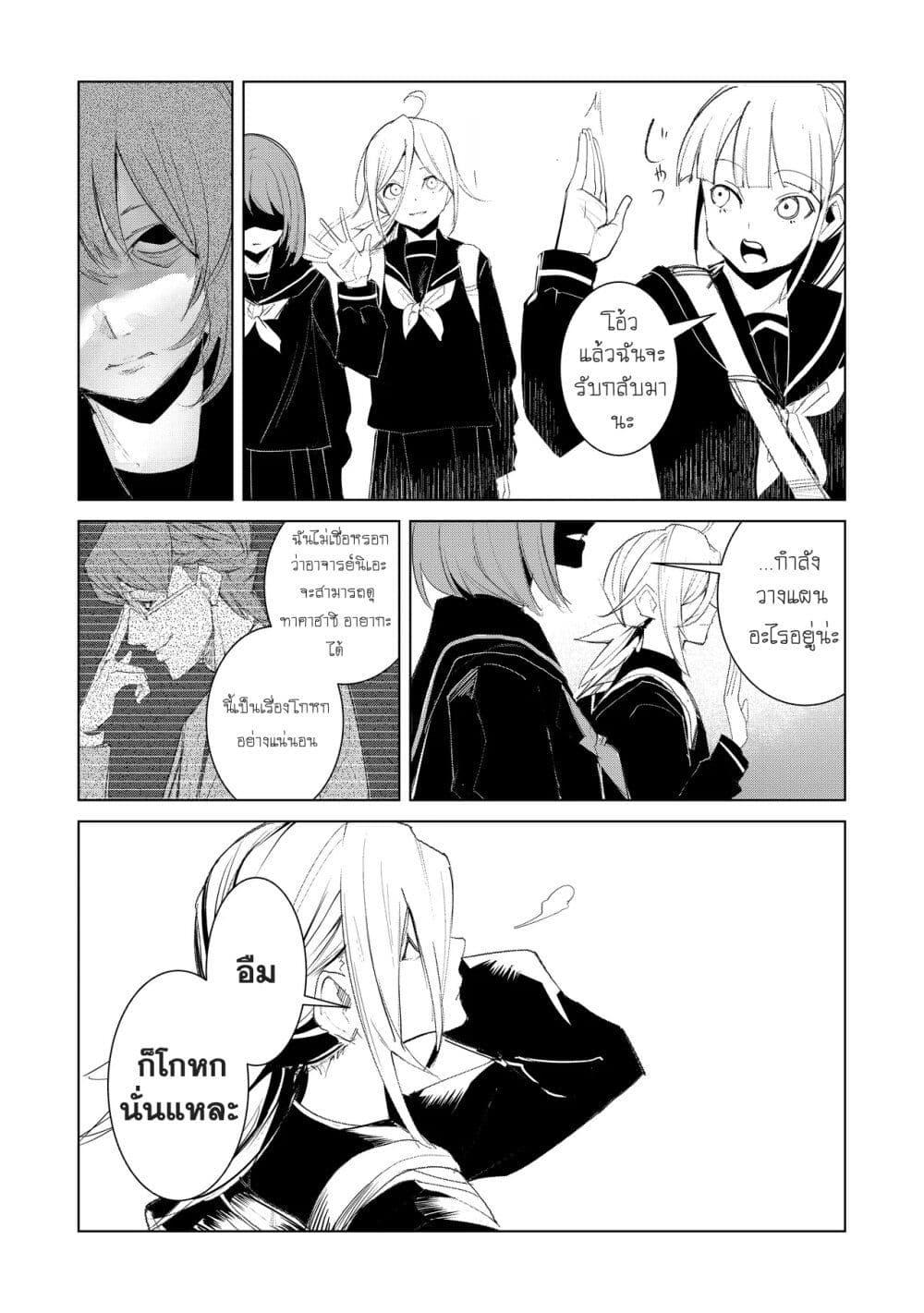 Manga-lc-com อ่านมังงะ อ่านการ์ตูน ออนไลน์ ฟรี Futsu to Bakemono ตอนที่ 1 2 3 4 5 6 7 8 9 10 11 12 13 14 ฟรี ไม่มีโฆษณา Manga-lc - อ่าน มังงะ อ่าน การ์ตูน ออนไลน์ อ่านมังงะ ฟรี