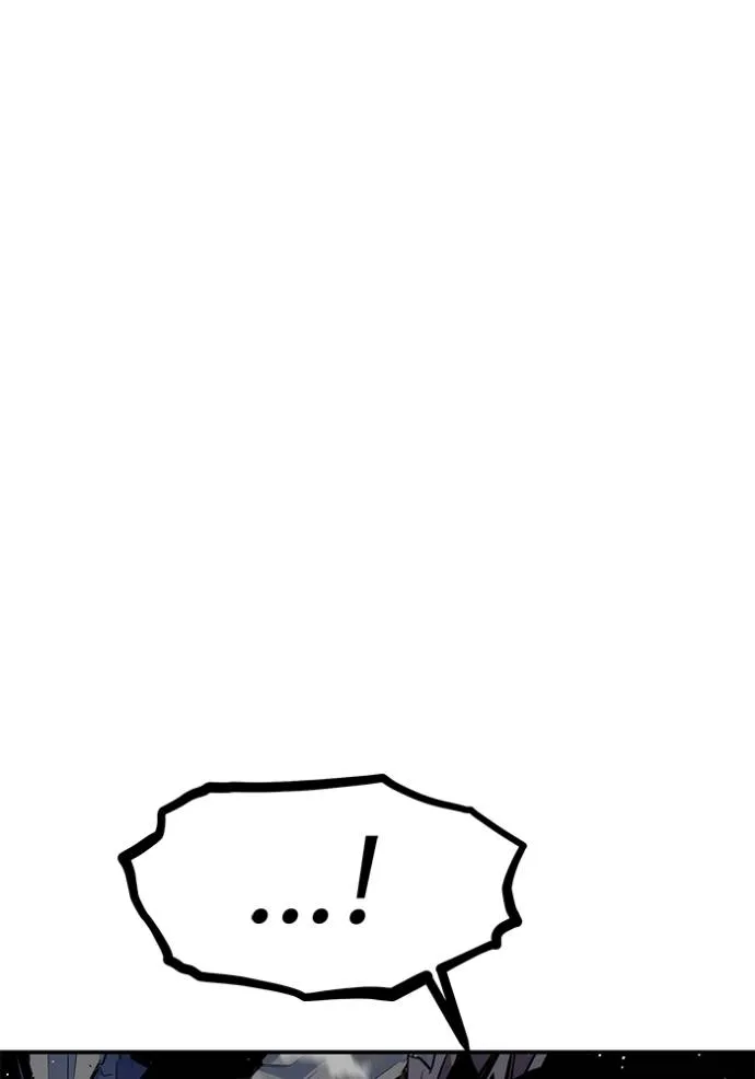 แยกร่าง ล่าอัตโนมัติ ตอนที่ 103 รูปที่ 121