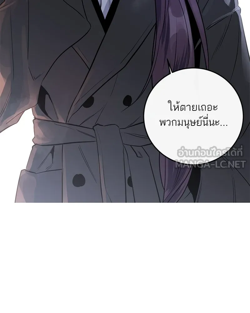 ตำนานเทพธิดาตกสวรรค์ ตอนที่ 10 รูปที่ 72
